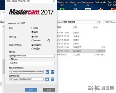 robotmaster serial key|Robotmaster .